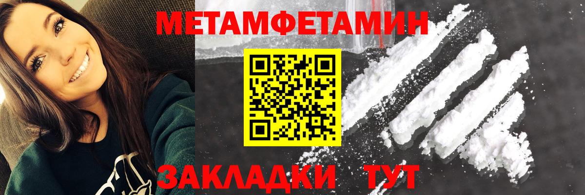 АМФ Розовый Вязьма