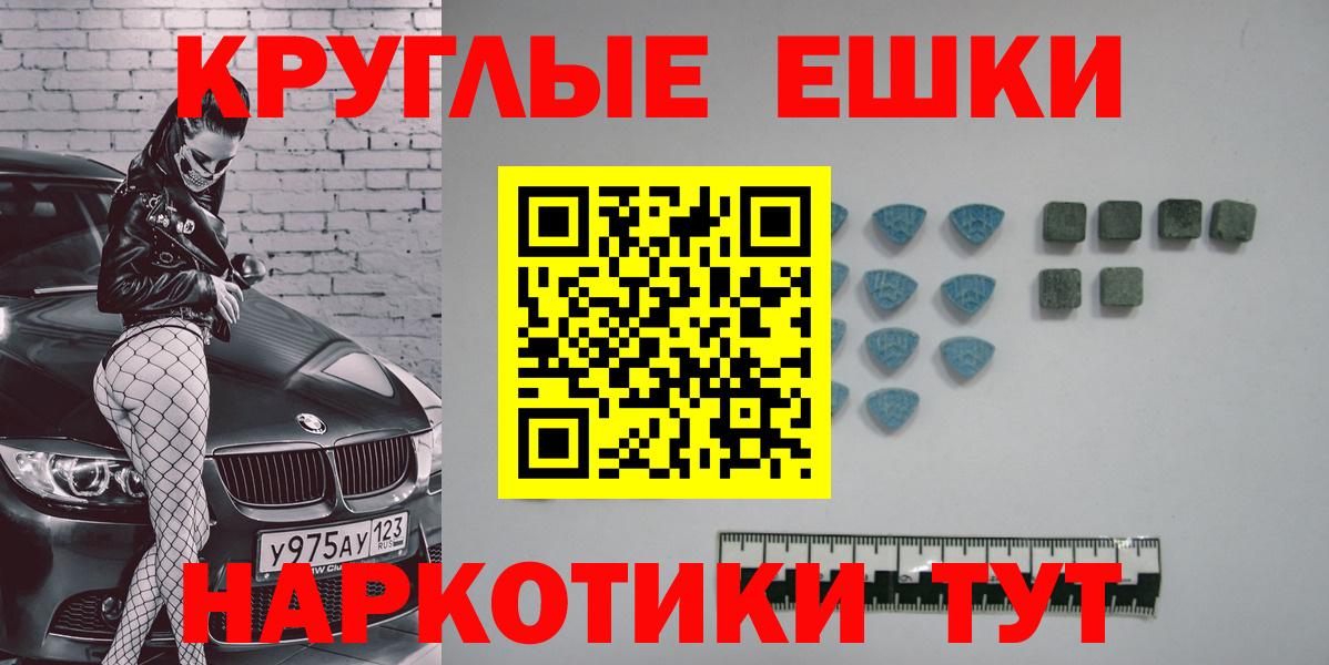 Вязьма  ЭКСТАЗИ ешки  Экстази  ЭКСТАЗИ Philipp Plein  Вход с VPN 