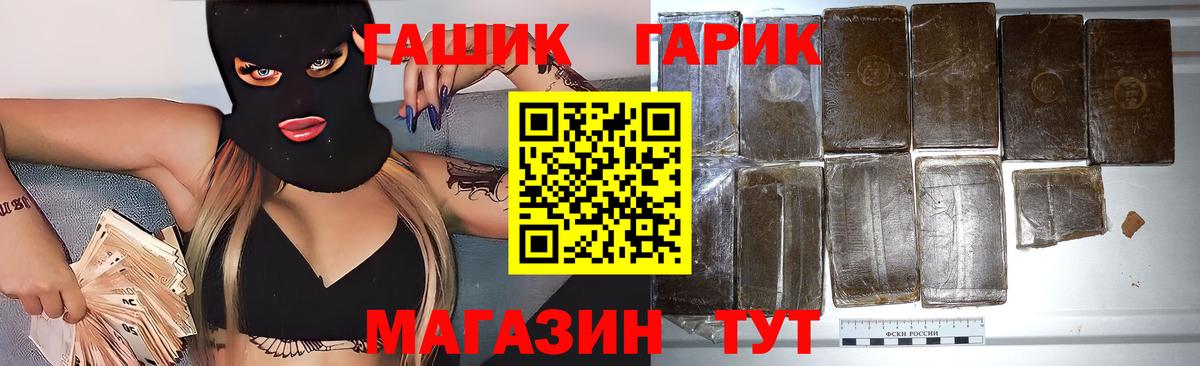 Вязьма  Гашиш  Гашиш AMNESIA HAZE  Вход с VPN  ГАШИШ гашик 