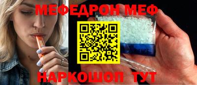 бошки Ликино-Дулёво