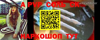 2c-b Лесосибирск