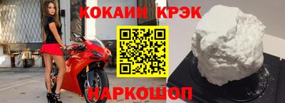 2c-b Лесосибирск