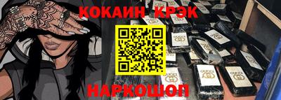скорость Ливны