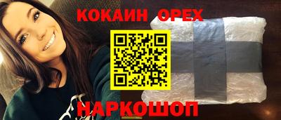 бошки Ликино-Дулёво