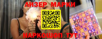 бошки Ликино-Дулёво