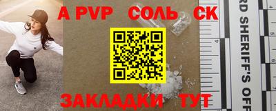 2c-b Лесосибирск