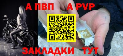 скорость Ливны