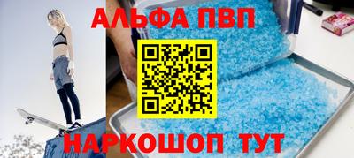 скорость Ливны