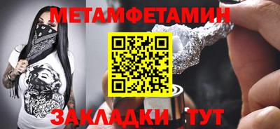 скорость Ливны