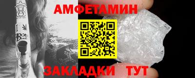 скорость Ливны