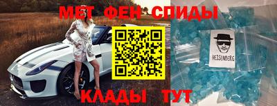 скорость Ливны