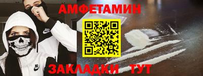 скорость Ливны