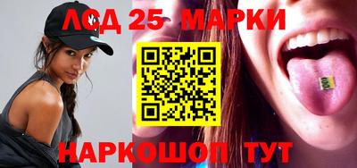 2c-b Лесосибирск
