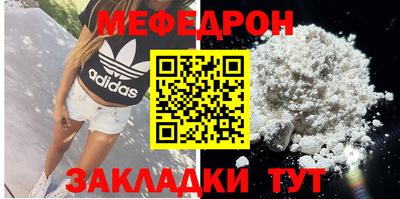 скорость Ливны