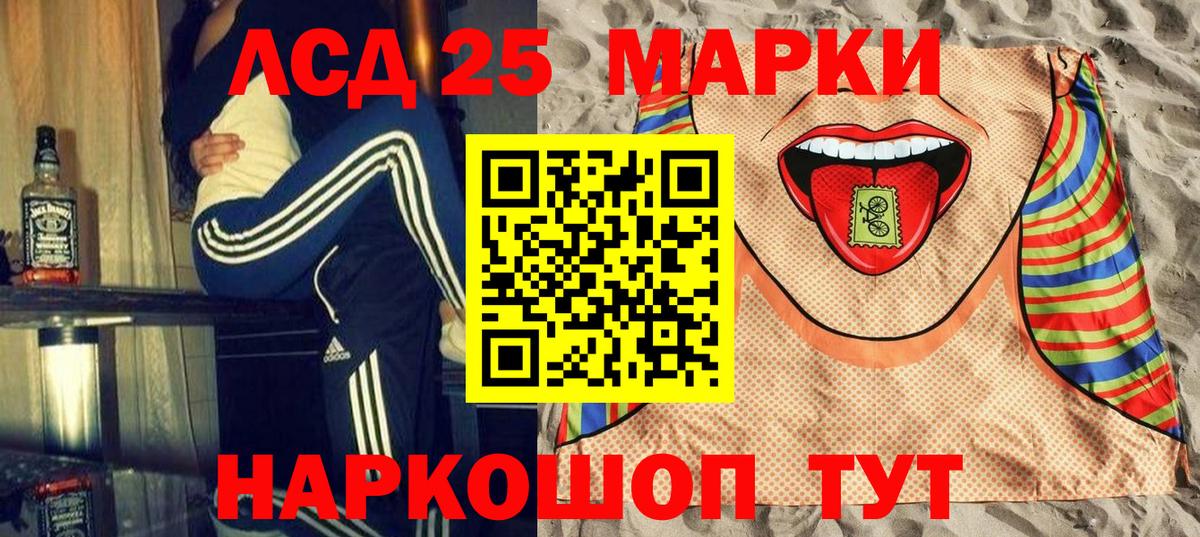 Марки N-bome 1,5мг  Наркотические марки  Вход с VPN  Вязьма  Марки N-bome 1,5мг 