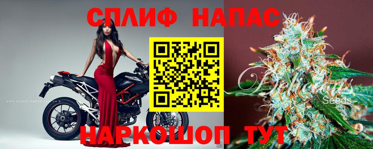 Шишки марихуана OG Kush  Марихуана Bruce Banner  Вязьма  Вход с VPN  МАРИХУАНА индика 